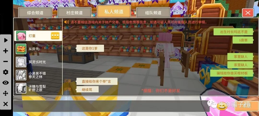 从房先 证据图 6