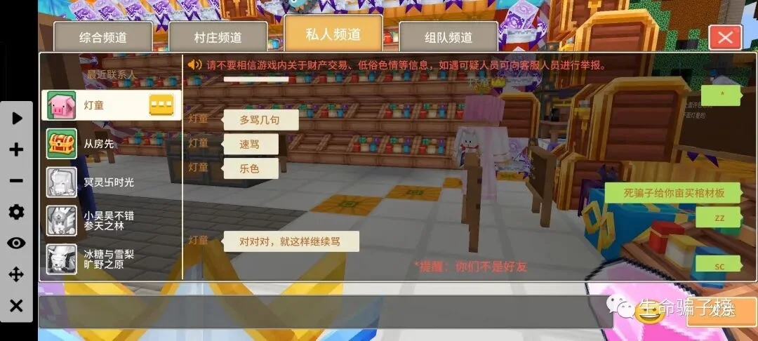 从房先 证据图 7
