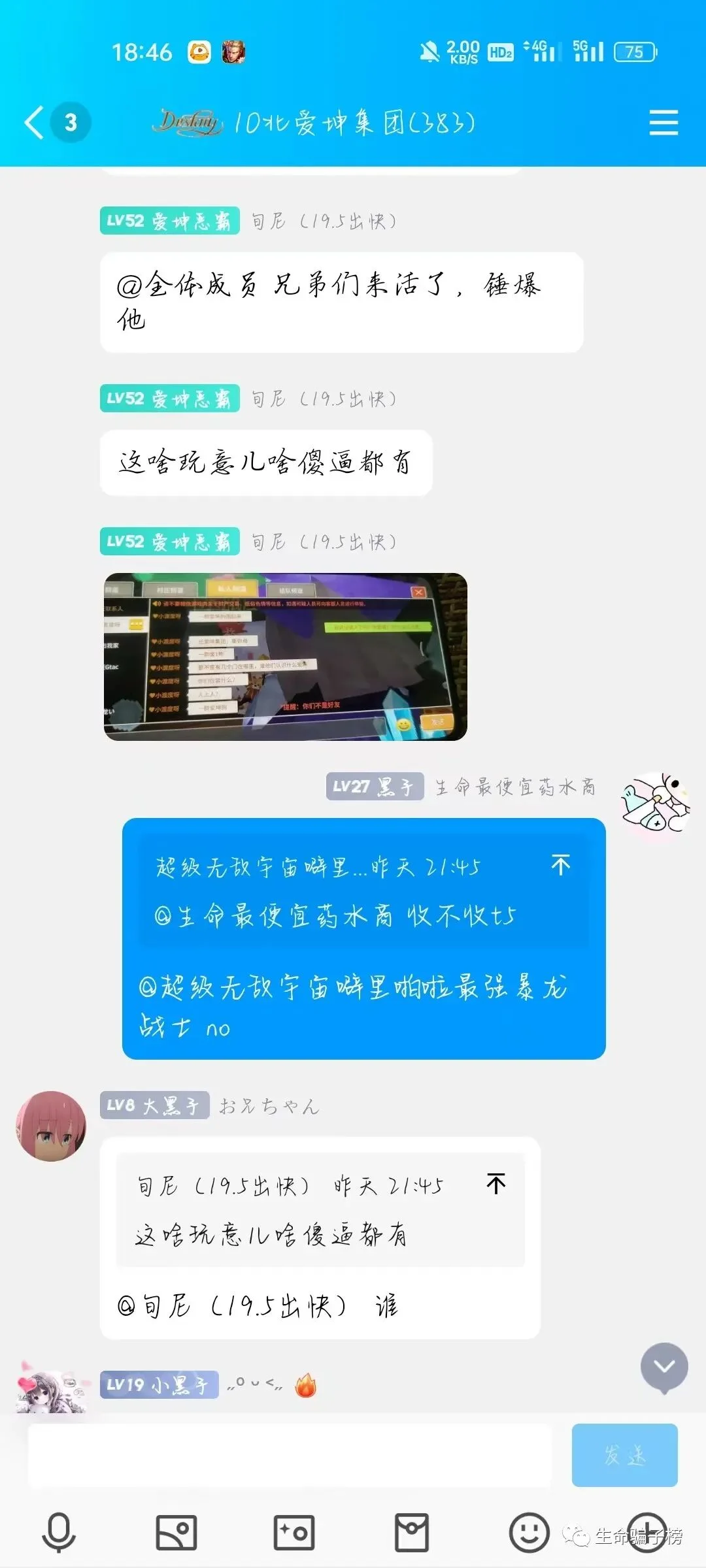 从房先 证据图 9