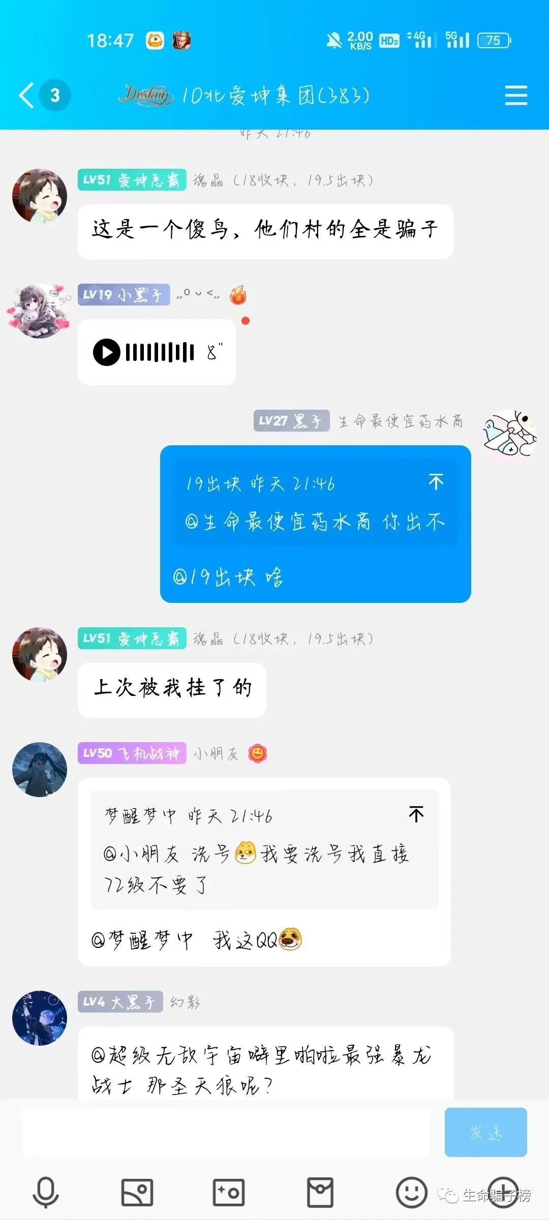 从房先 证据图 11