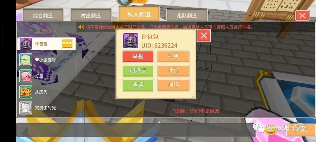 从房先 证据图 12