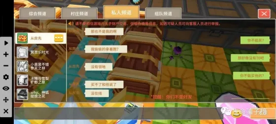 从房先 的证据