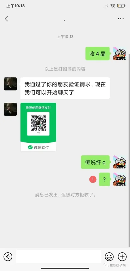 传说破空 的证据
