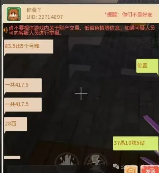 你叠丫 的证据