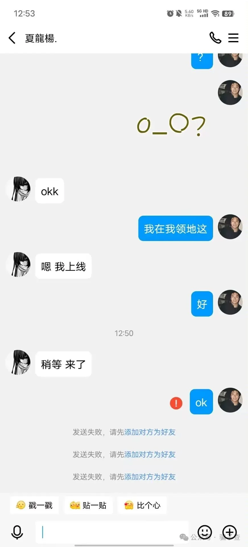 你的呢订回 证据图 5