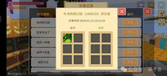 你的呢订回 的证据