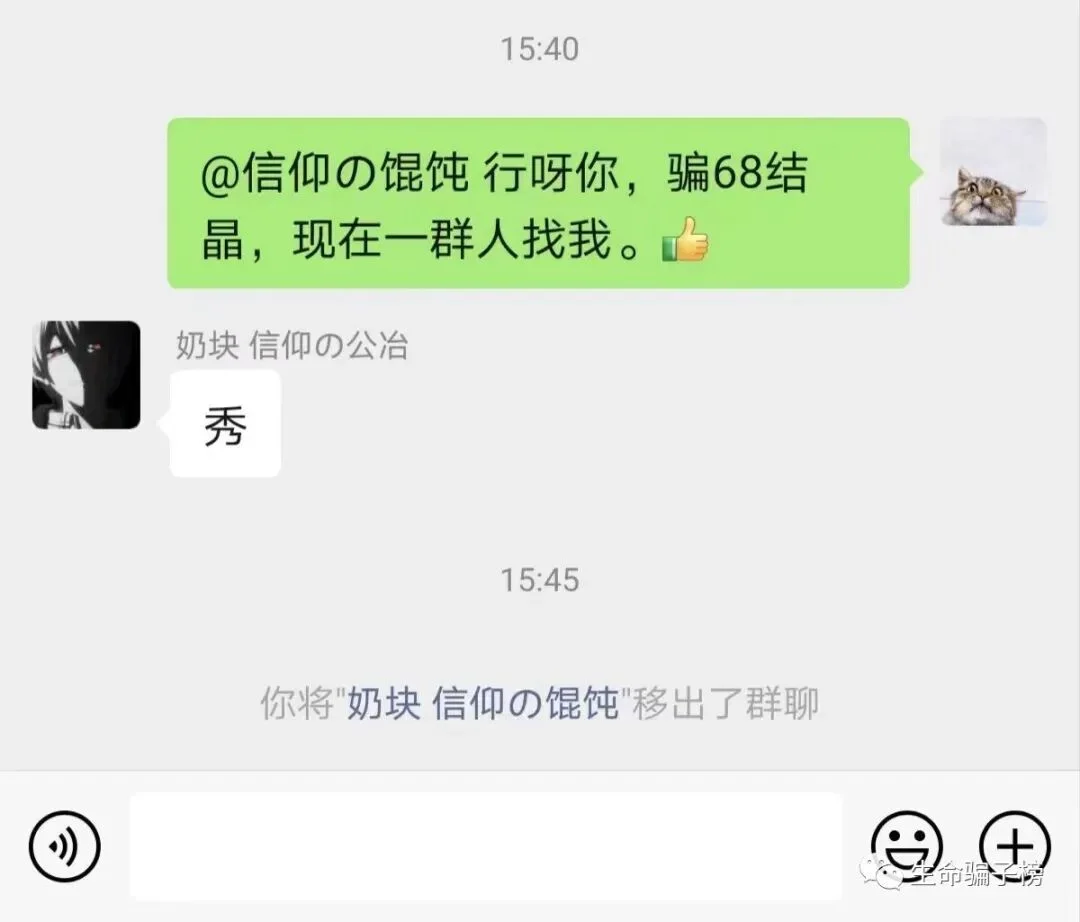 信仰の馄饨 证据图 18
