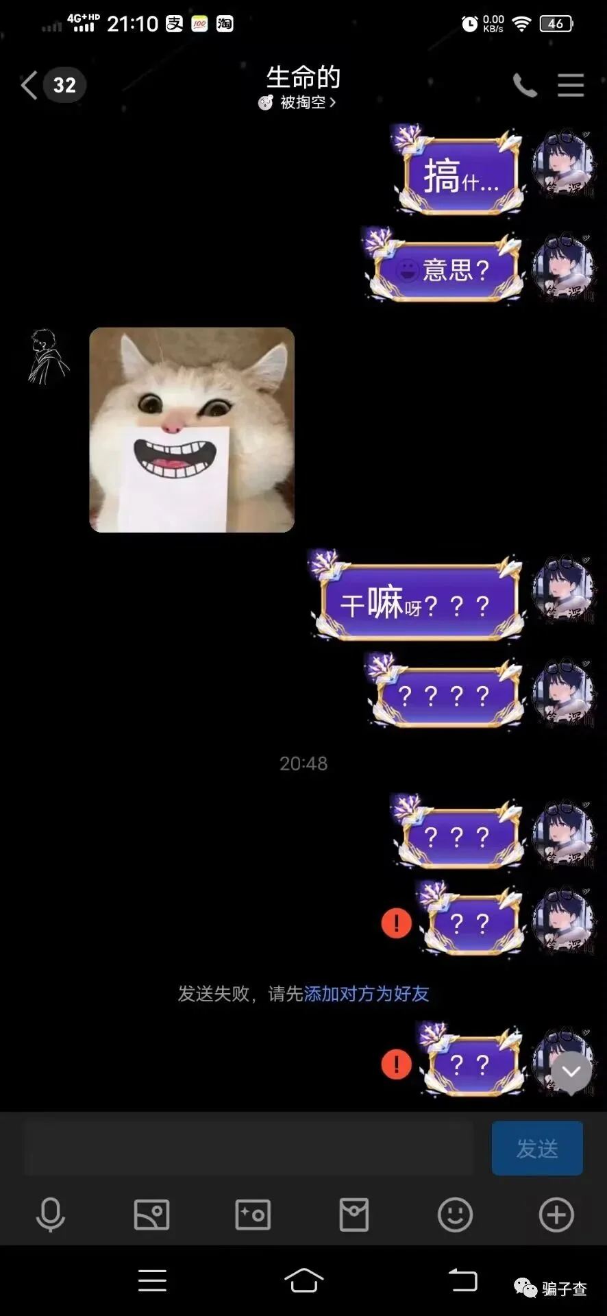 倾城梦雨 证据图 5