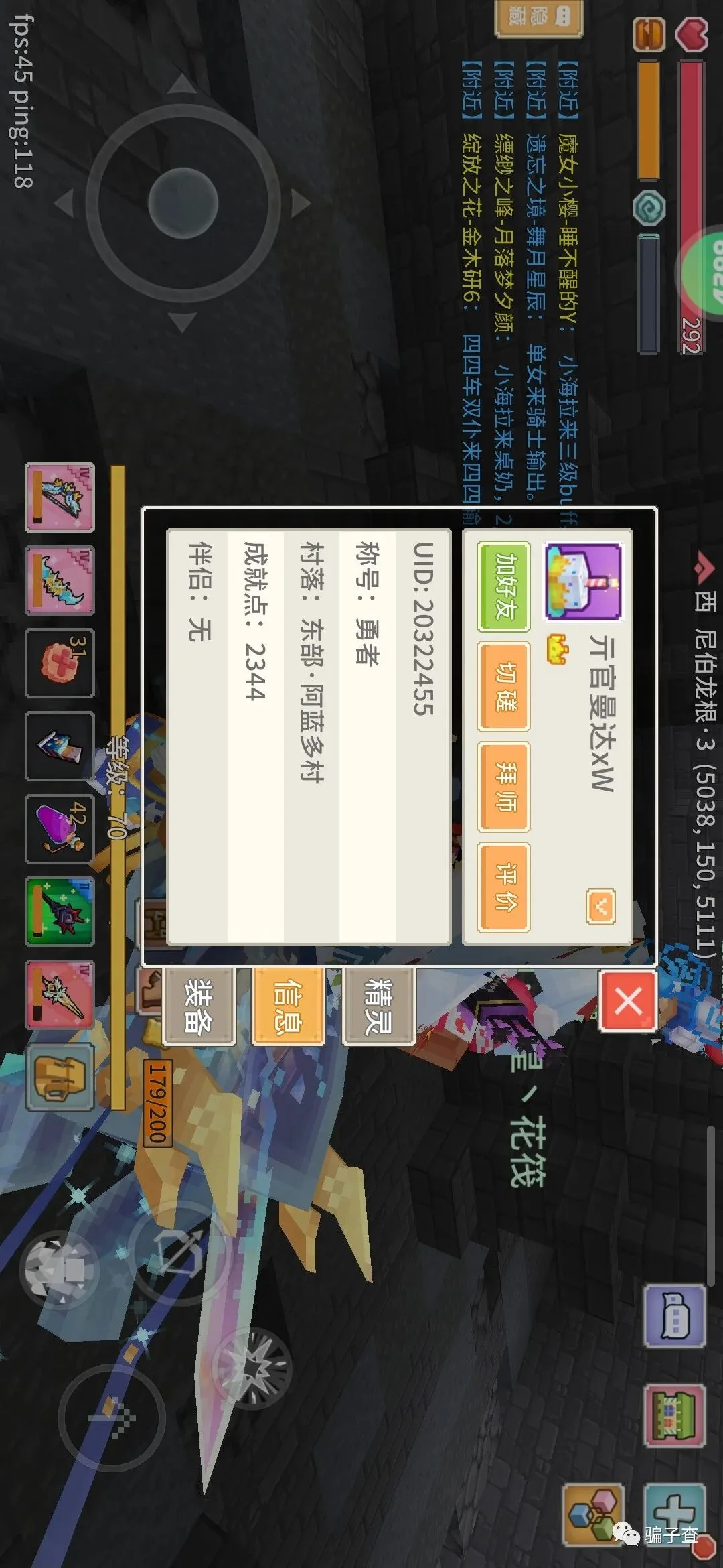 元官曼达xW 证据图 1