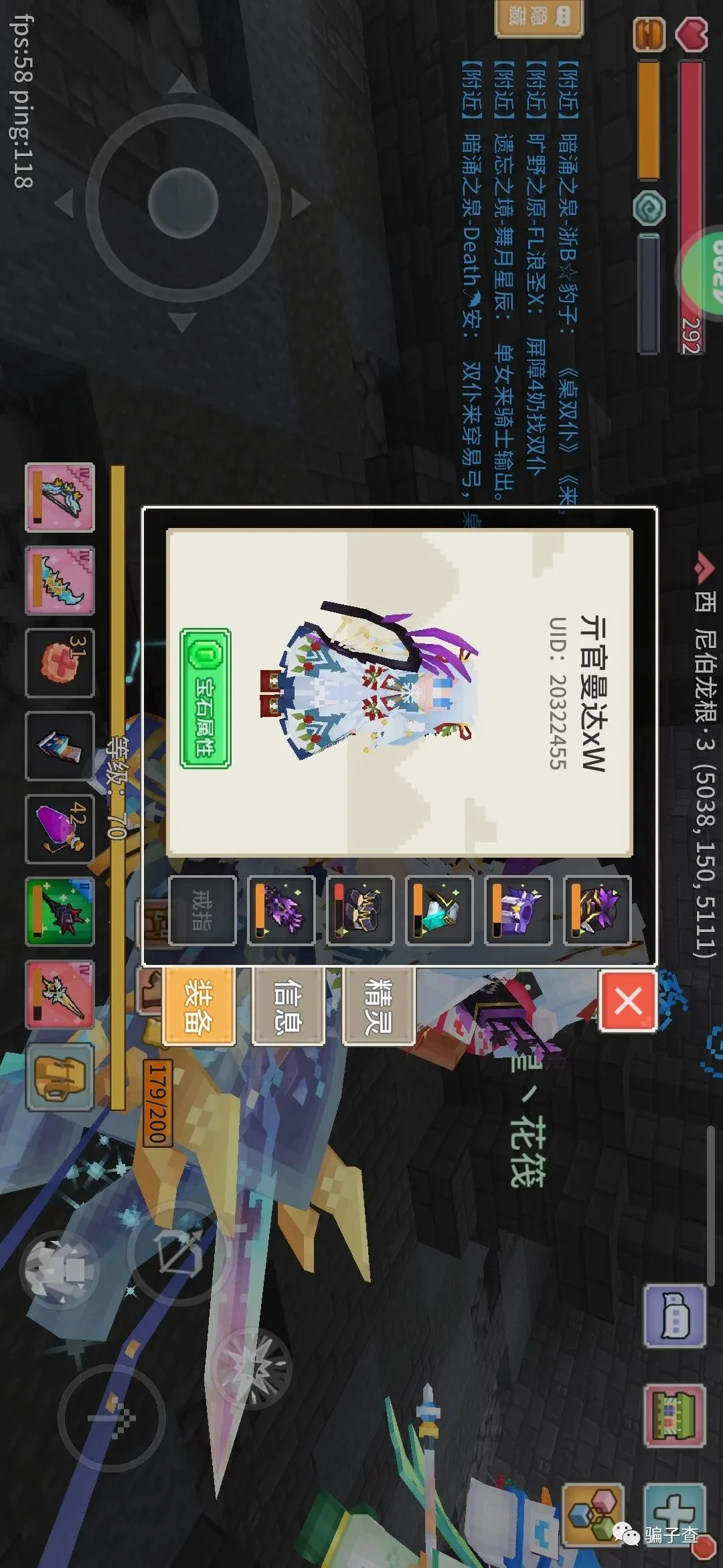 元官曼达xW 证据图 2