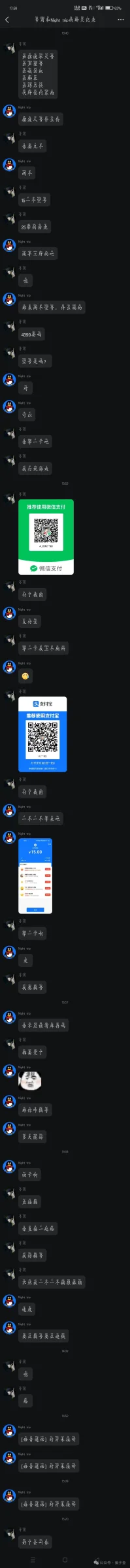 充黛布拉O 证据图 5