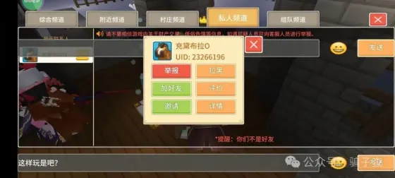 充黛布拉O 的证据