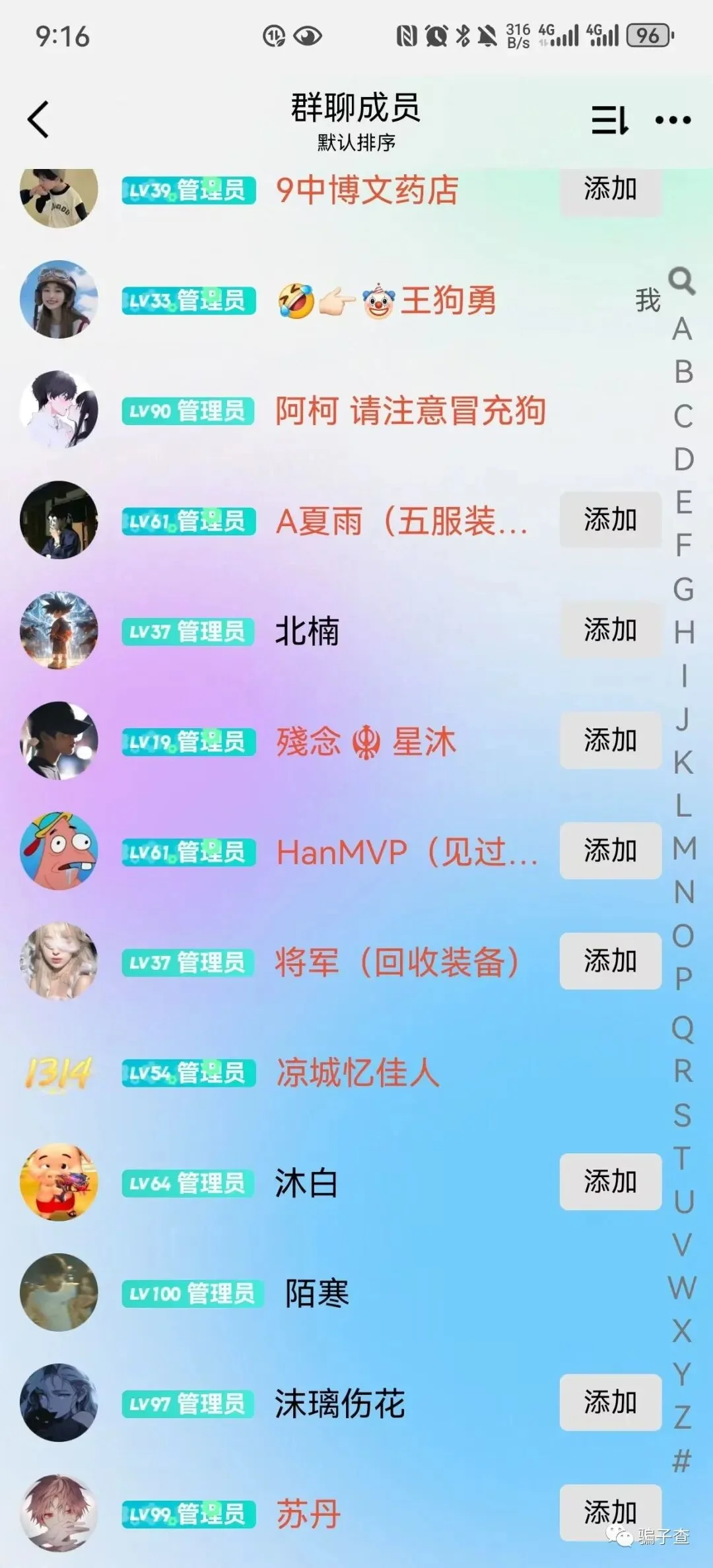 兔酱 证据图 3