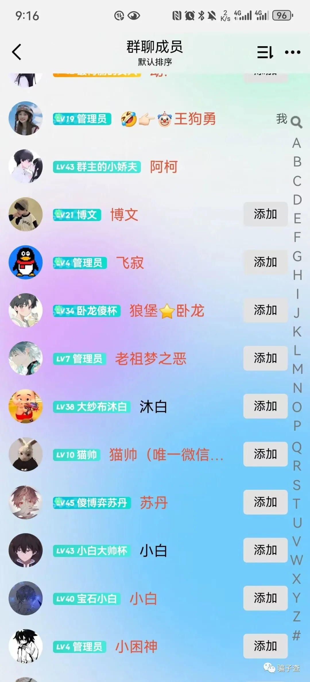 兔酱 证据图 4