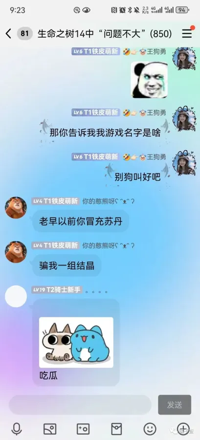 兔酱 的证据