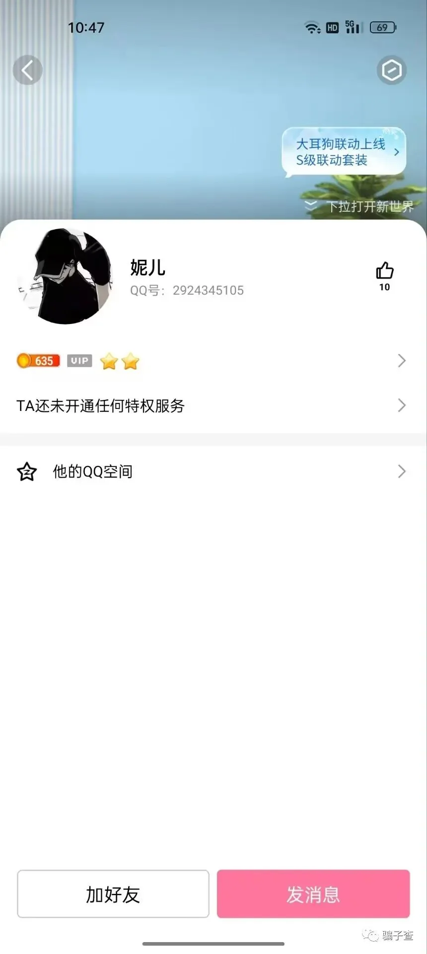 八幡 证据图 5