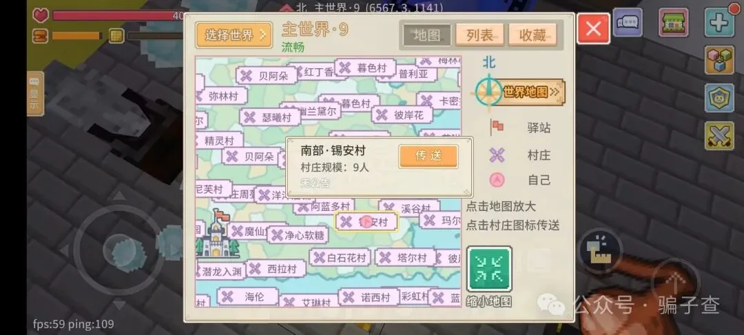 再盼来年冬 证据图 3