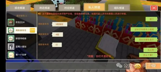 再盼来年冬 的证据