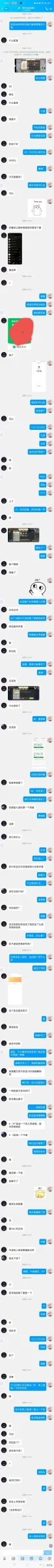 冰熊宝 证据图 3