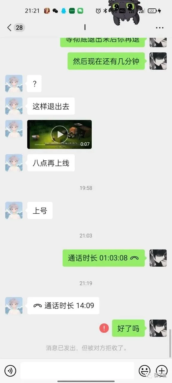 刑婉婷 证据图 2