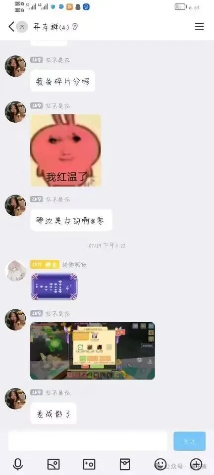 初次遇见妮 证据图 5