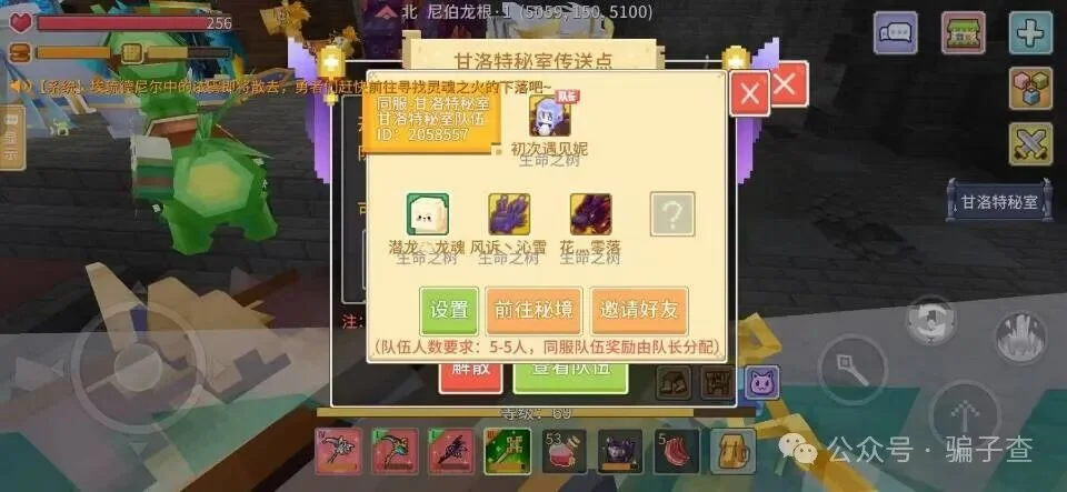 初次遇见妮 证据图 6