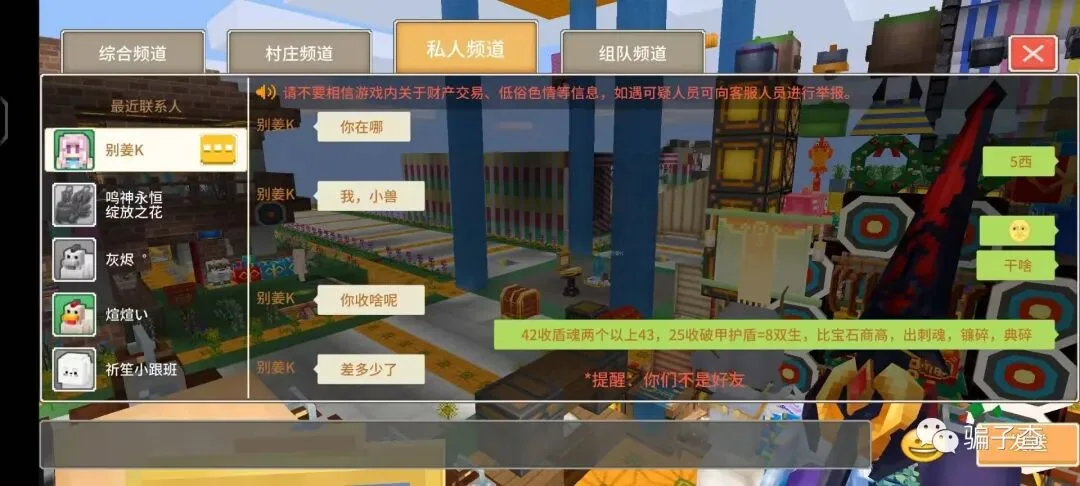 别姜K 证据图 2