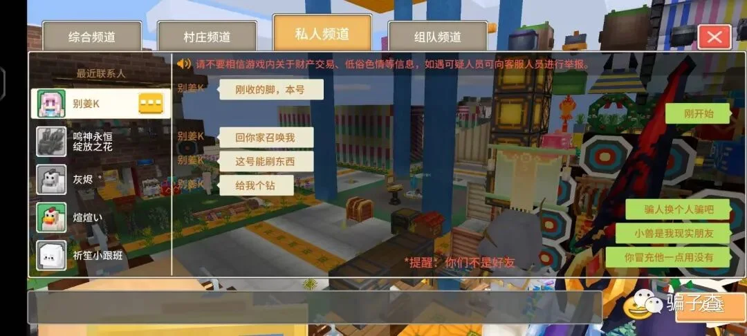 别姜K 证据图 3