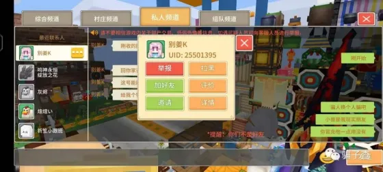 别姜K 的证据