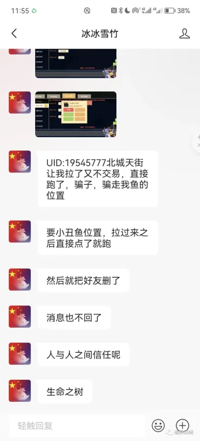 北城天街 的证据