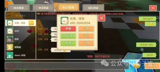 北境浩浩 的证据
