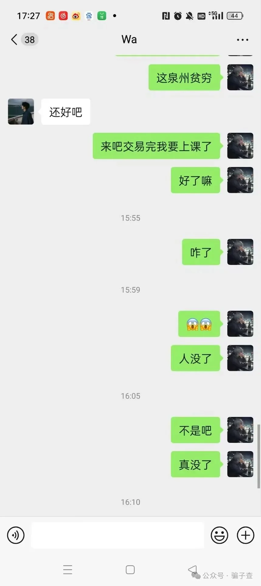 北辰哟 证据图 3