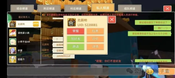 北辰哟 的证据