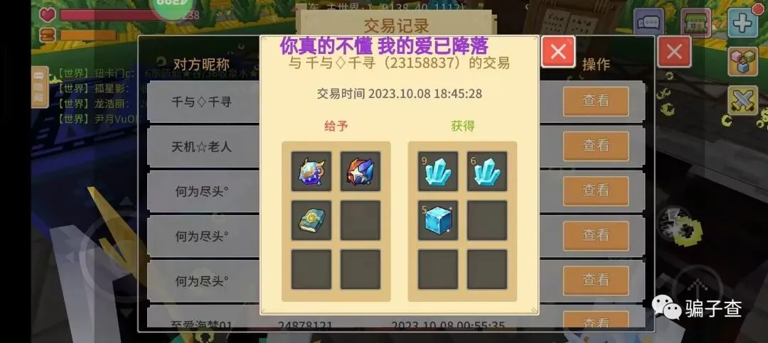 千与千寻 证据图 1