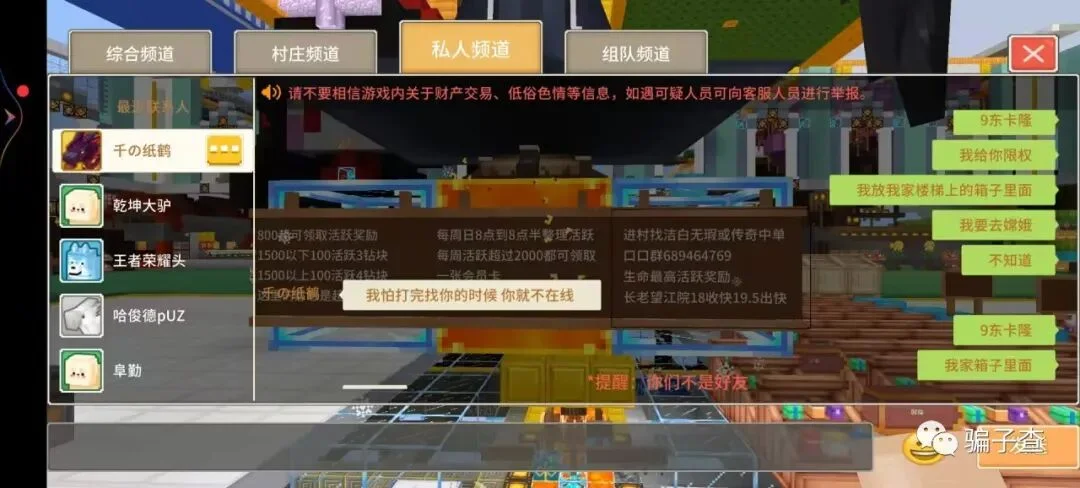千纸鹤 证据图 3