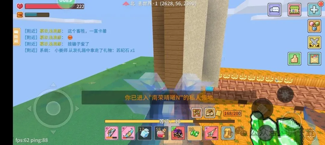 南荣晴曦 证据图 2