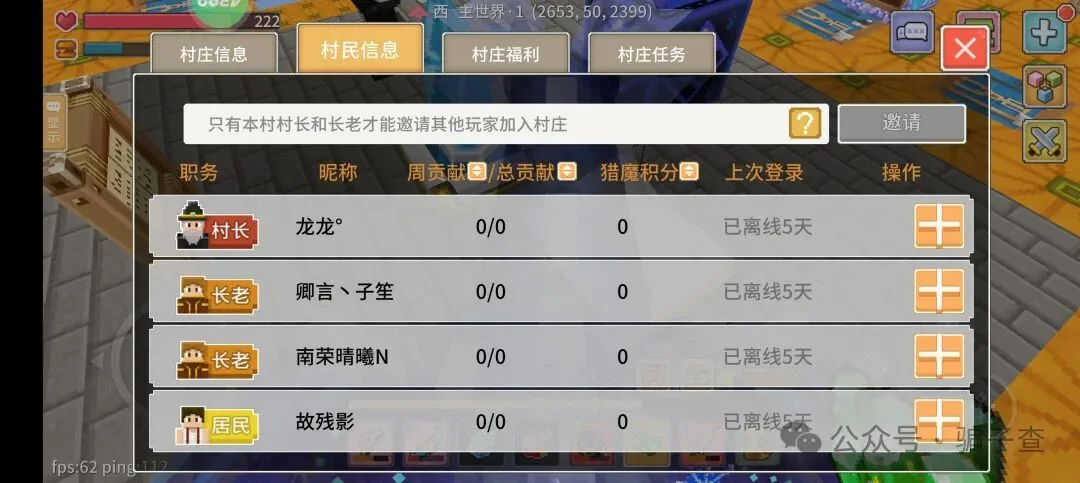 南荣晴曦 证据图 4