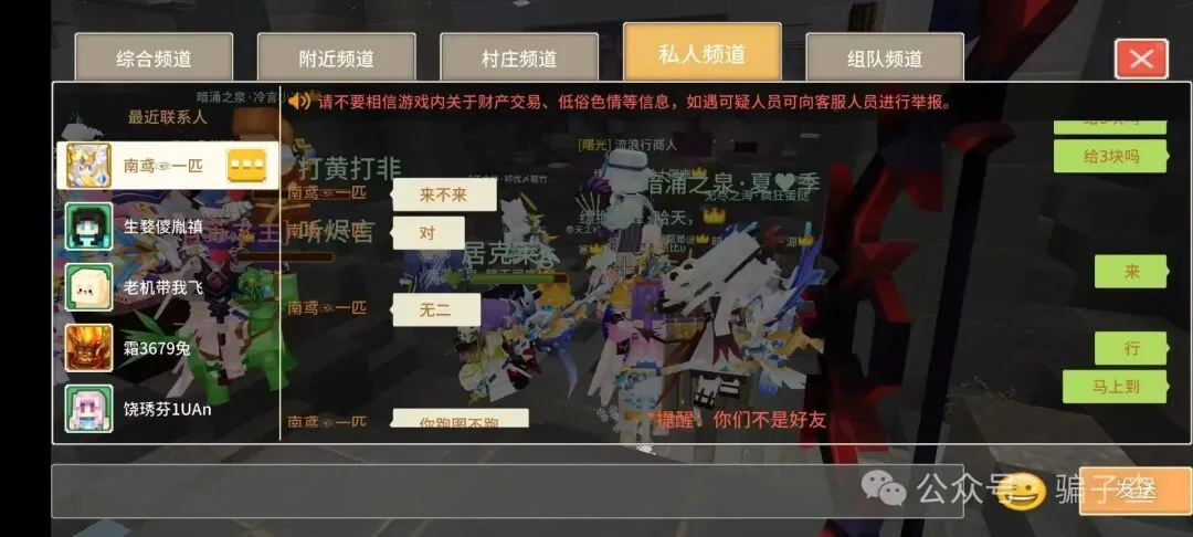 南鸢一匹 证据图 1