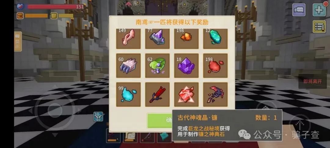 南鸢一匹 证据图 3