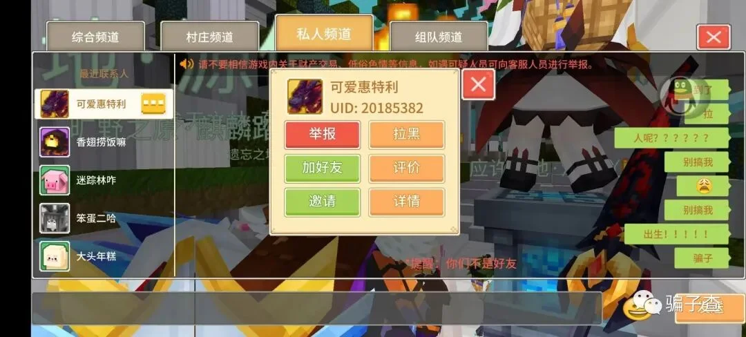 可爱惠特利 证据图 1