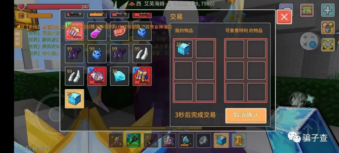 可爱惠特利 证据图 2