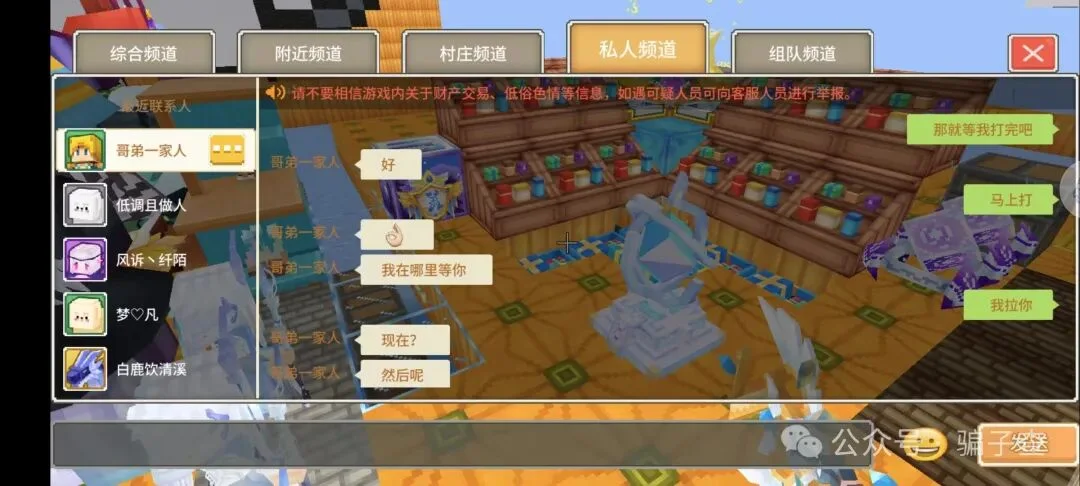 哥弟一家人 证据图 1