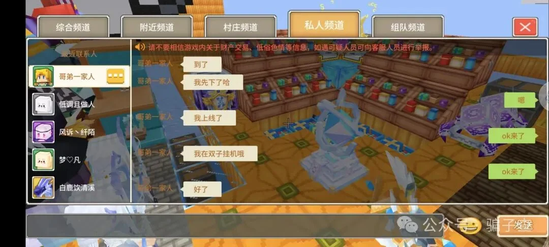 哥弟一家人 证据图 2