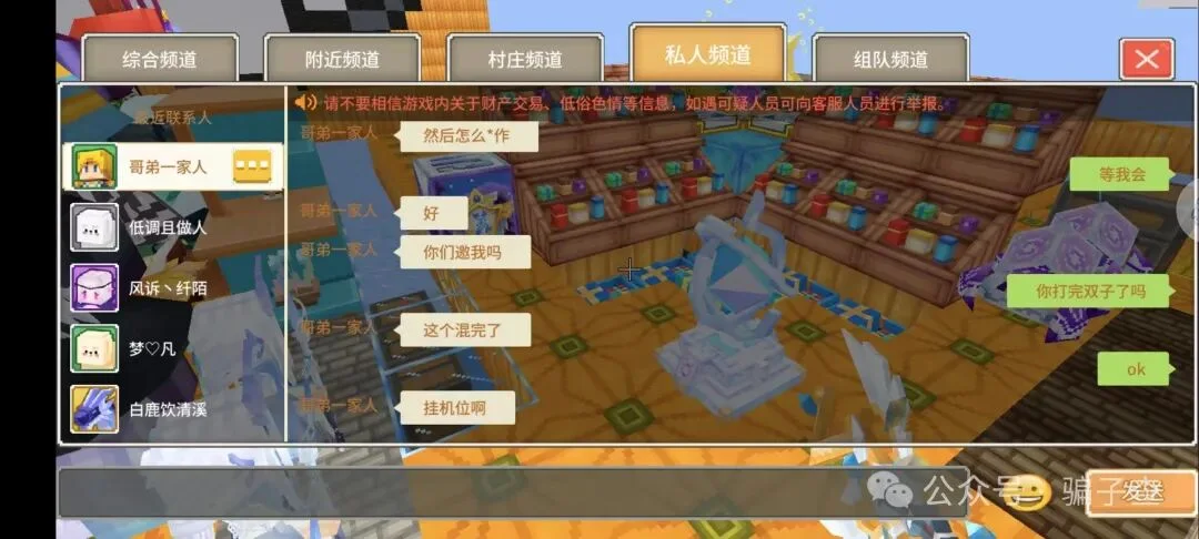 哥弟一家人 证据图 3