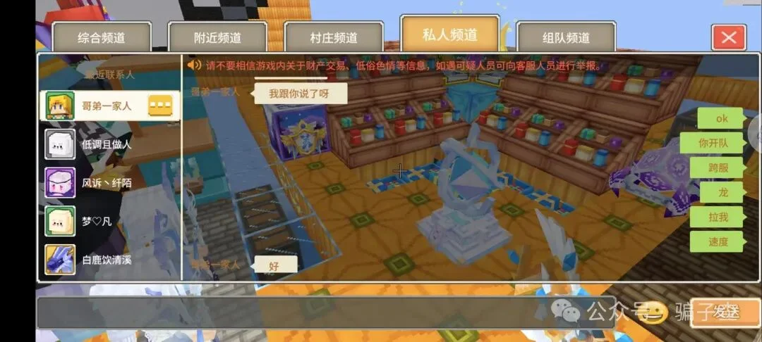 哥弟一家人 证据图 4