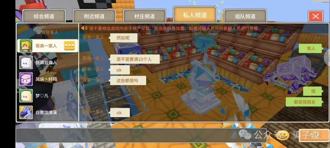 哥弟一家人 证据图 5
