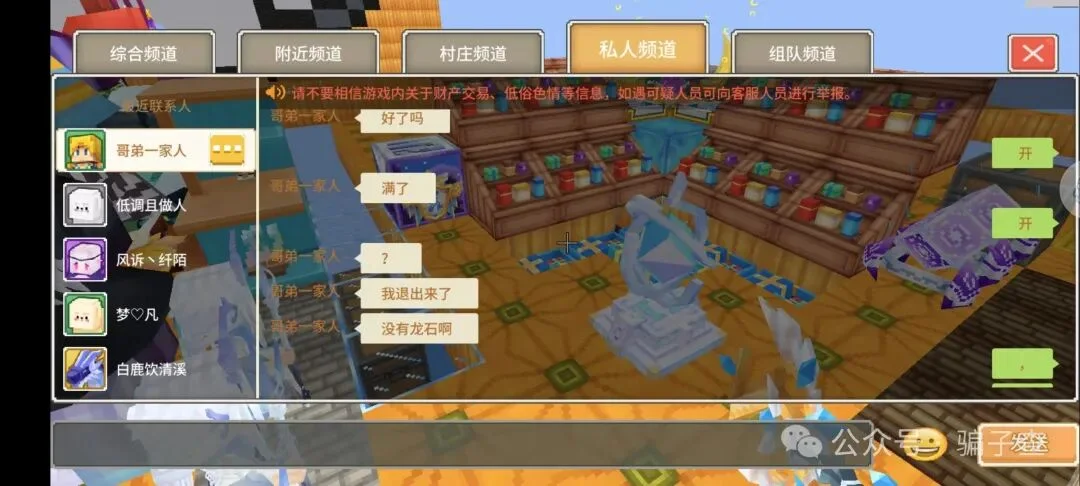 哥弟一家人 证据图 6