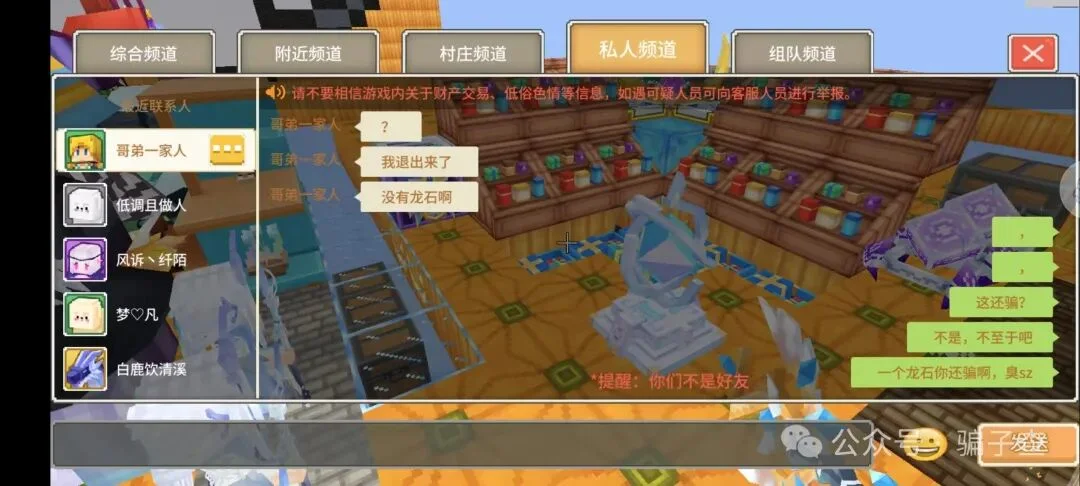 哥弟一家人 证据图 7