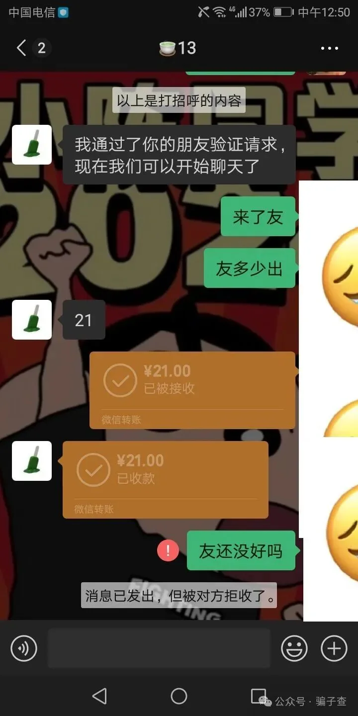 唐门阿秋 证据图 4