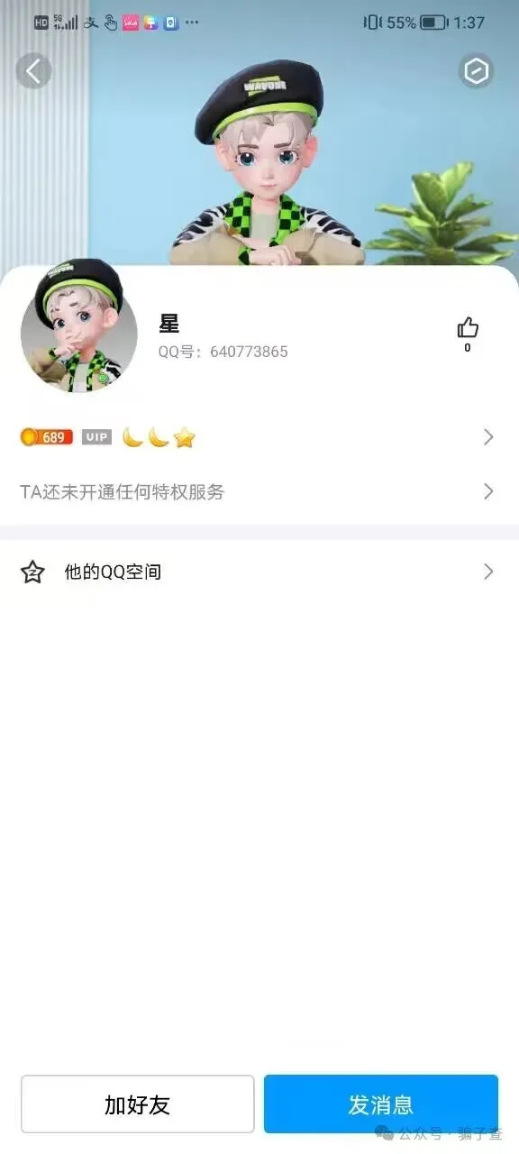 唯一的光 证据图 2
